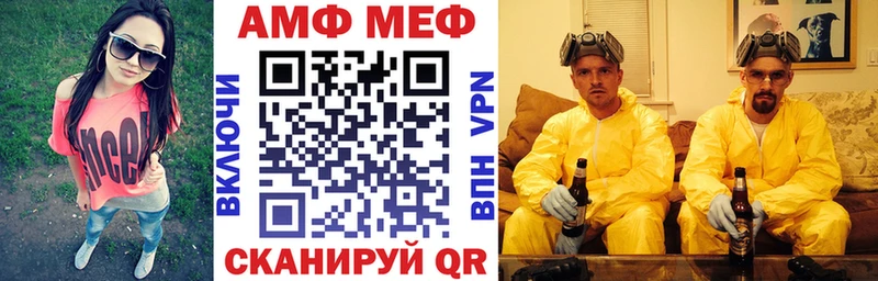 Купить Высоцк АМФЕТАМИН 97%