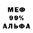 КЕТАМИН VHQ Additive Artificer