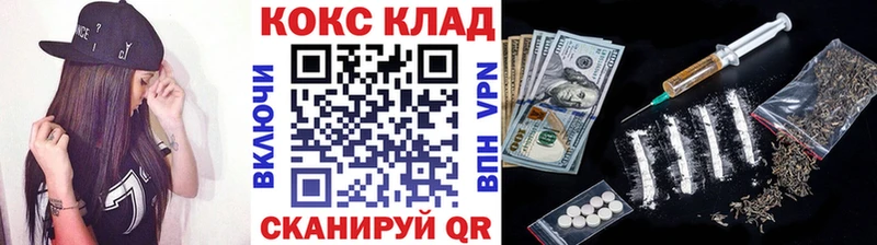 Купить где Высоцк КОКАИН 97%