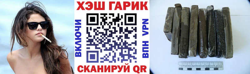 ГАШ Premium  Купить  Высоцк 