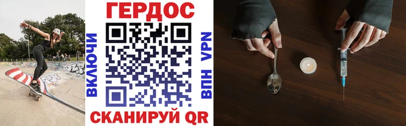 Купить  Высоцк  ГЕРОИН афганец 