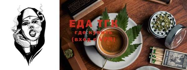MESCALINE Беломорск
