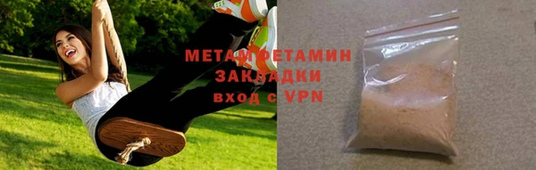 MESCALINE Беломорск