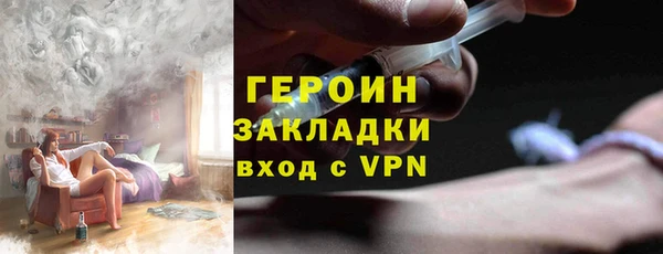 кокаин колумбия Богородск