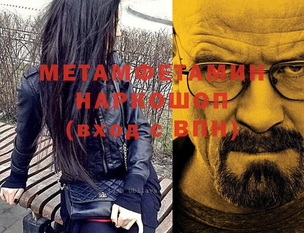 таблы Богородицк