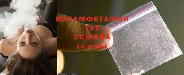 MESCALINE Беломорск