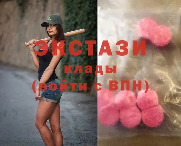 кокаин колумбия Богородск