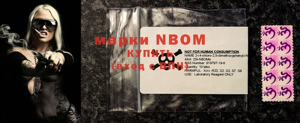 кокаин колумбия Богородск