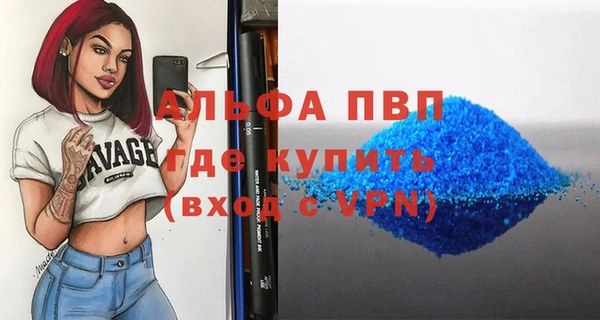 таблы Богородицк