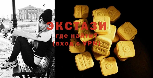 прущие грибы Белокуриха