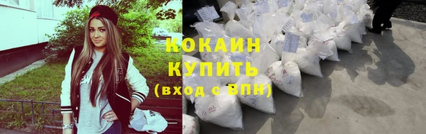 MESCALINE Беломорск