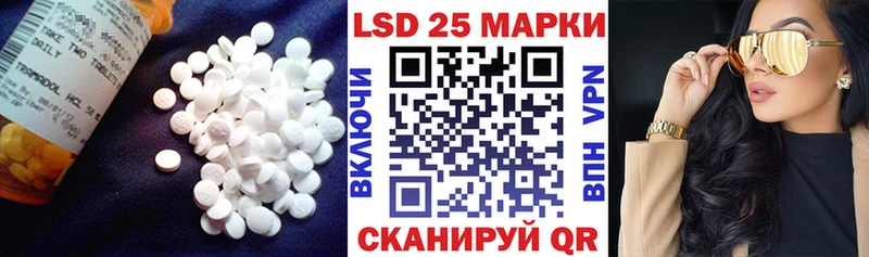LSD-25 экстази ecstasy  Купить  Высоцк 