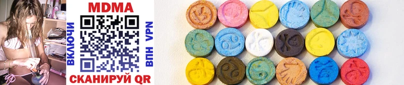 MDMA VHQ  Купить закладки  Высоцк 