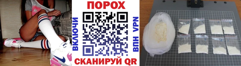 Купить закладки  Высоцк  Метамфетамин винт 