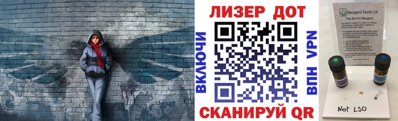 Марки N-bome 1,5мг Купить закладки Высоцк